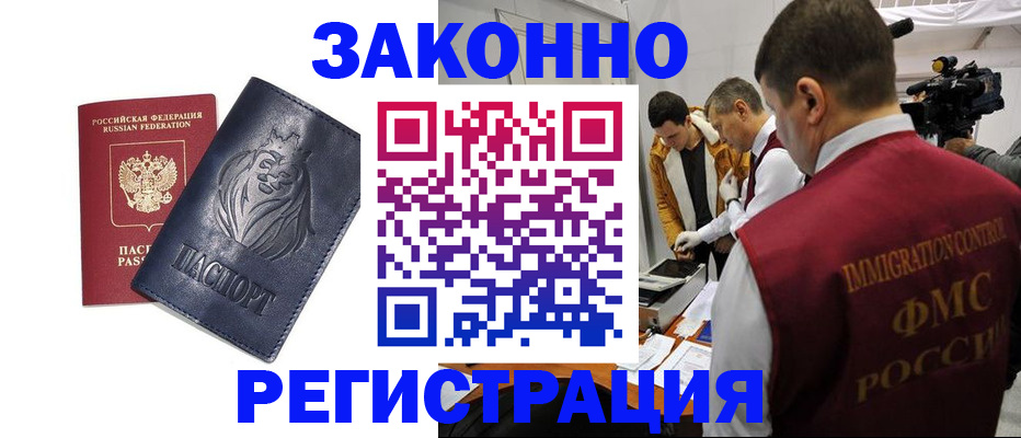 пропишу в квартире в Красноармейске